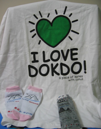 dokdo.jpg