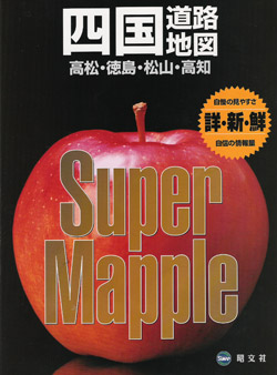 Now that I have mapple, I can go anywhere