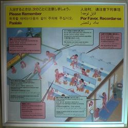 How to onsen